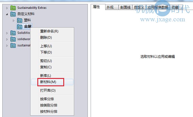 sw2024运行特别卡